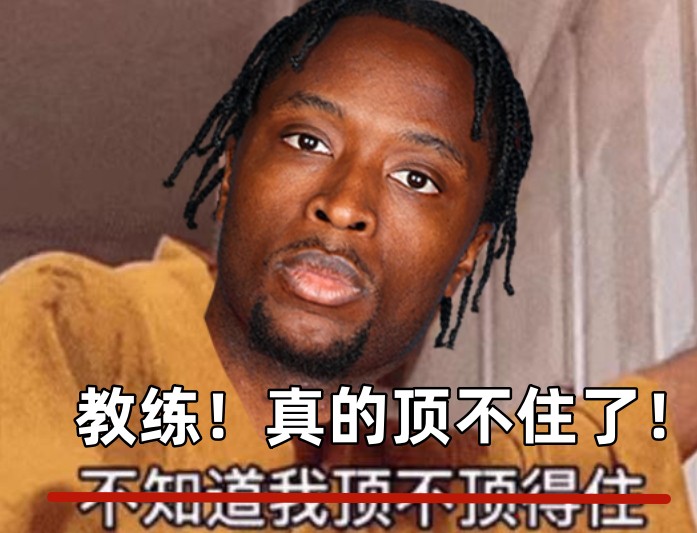  全場出戰(zhàn)37分鐘！領(lǐng)先快30分阿努諾比輕傷不下場 跪在場上直喘氣