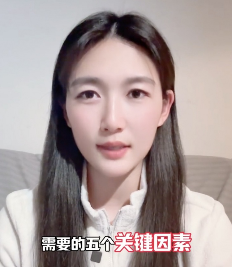  如何成優(yōu)秀球員？楊莉娜：技術(shù)、體能、心理、經(jīng)驗等全方面發(fā)展