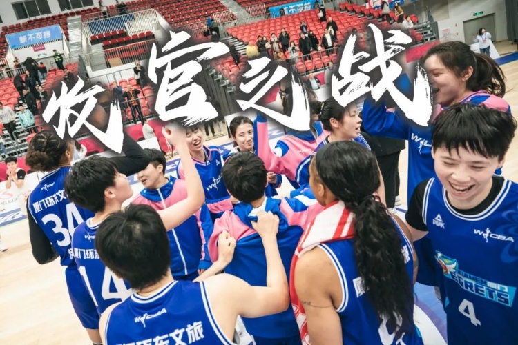  免費觀賽！廈門環(huán)東文旅 WCBA 主場收官之戰(zhàn)，等你來燃爆！