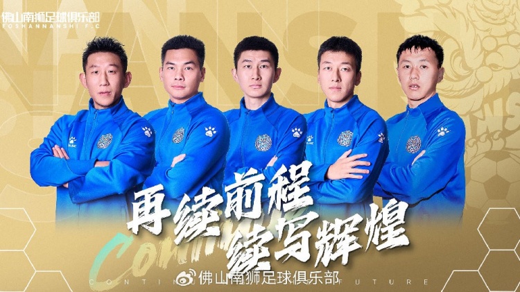  官宣 | 張興博、楊超、李博文、常飛亞、姚璽龍續(xù)約