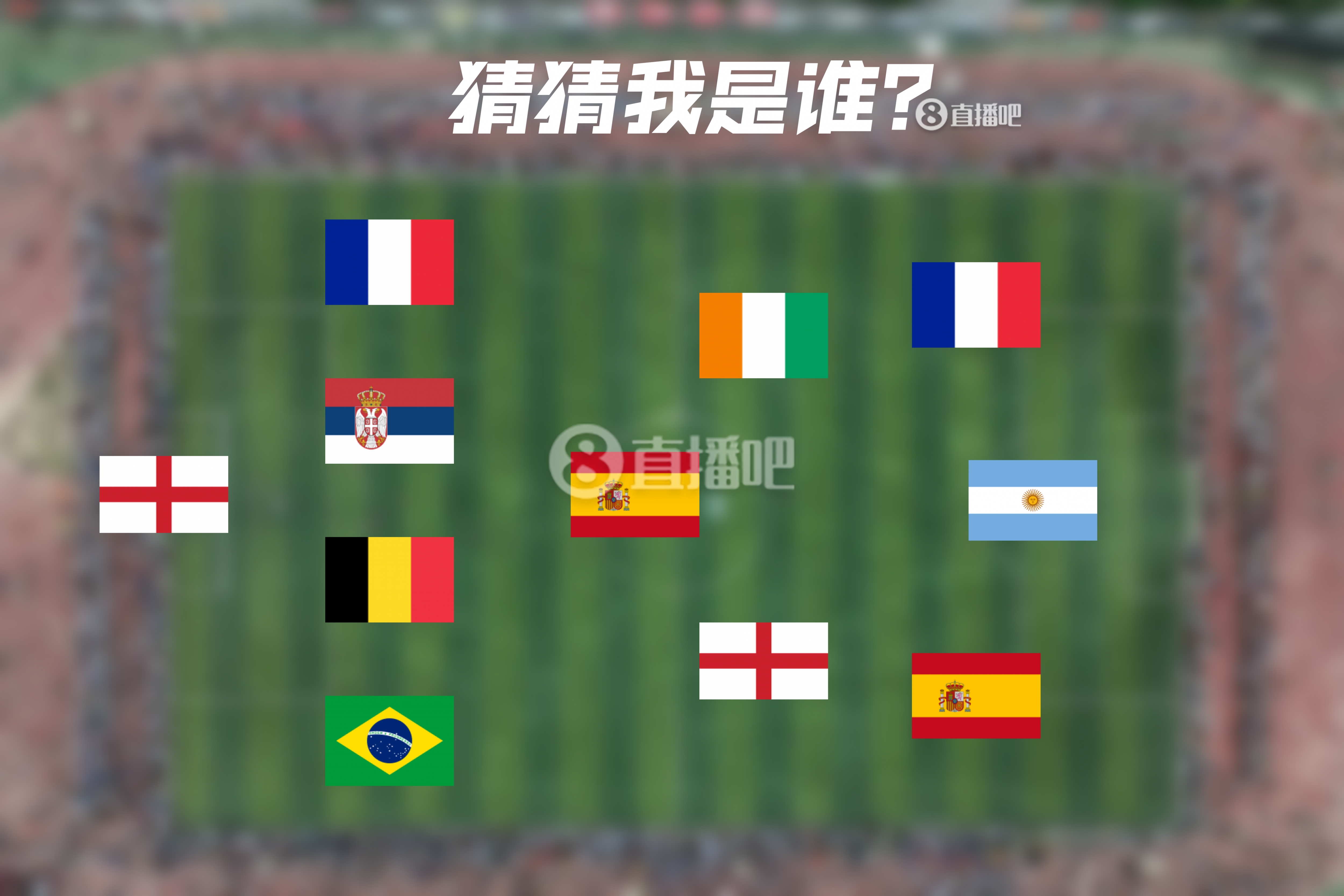  How old are you！明日曼城連續(xù)4年遇皇馬，猜猜看首次見面的11人