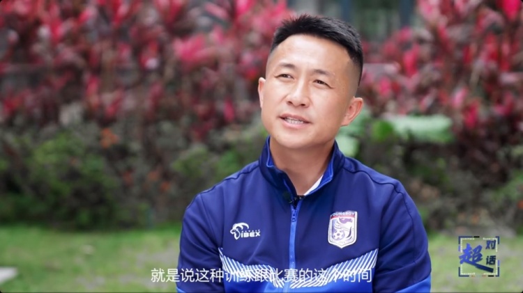  閻相闖：特別珍惜訓(xùn)練和比賽的時間，要比年輕球員更加倍付出
