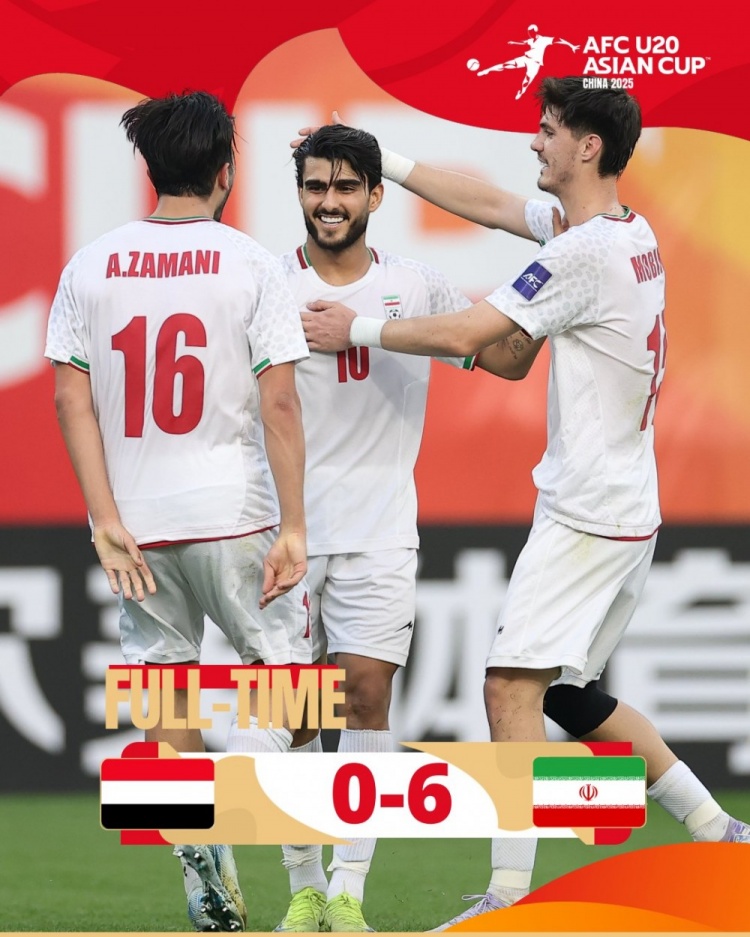  U20亞洲杯C組：伊朗6-0大勝也門，小組賽豪取兩連勝