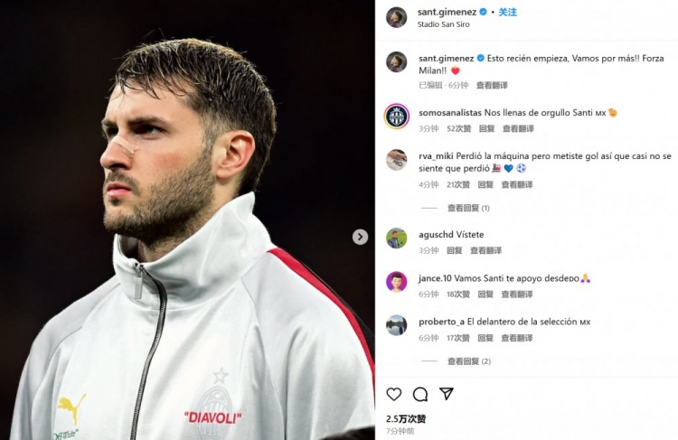  為米蘭打進(jìn)制勝球！S-希門(mén)尼斯社媒紀(jì)念：這只是開(kāi)始！