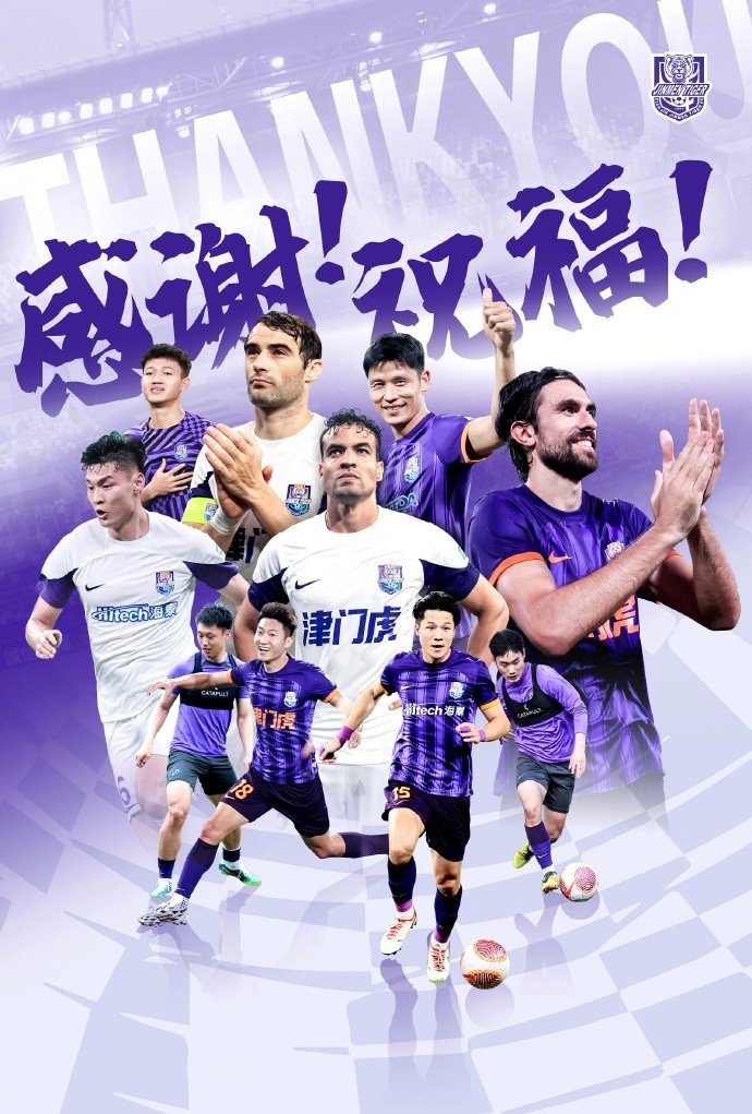  官方：于洋、明天、韓鵬飛、孔帕尼奧、什科里奇等10人離開(kāi)津門虎