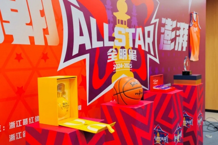  恭喜李彤入選！WCBA全明星周末發(fā)布會(huì)在杭州黃龍?bào)w育中心舉行