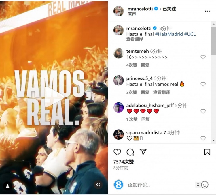  安切洛蒂社媒曬宣傳片預(yù)熱對陣曼城：戰(zhàn)至最后！