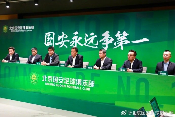  國(guó)安隊(duì)在19日下午舉行了2025賽季動(dòng)員會(huì)，俱樂(lè)部總經(jīng)理李明主持