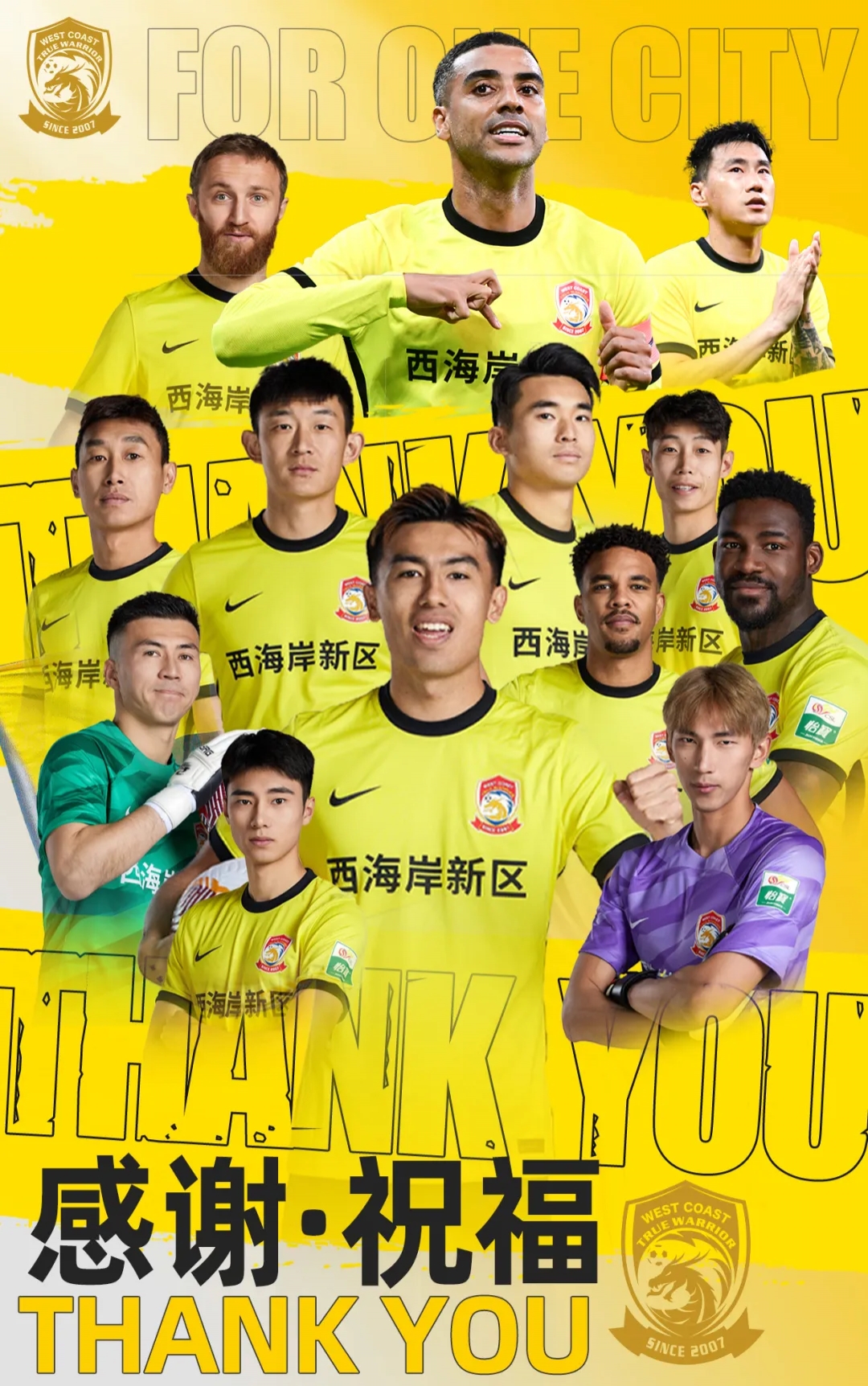  上賽季25場11球4助！西海岸官方：35歲歸化前鋒阿蘭離隊(duì)