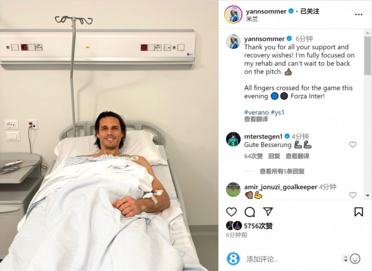  索默社媒曬照：感謝大家的支持和祝福，我專注于康復