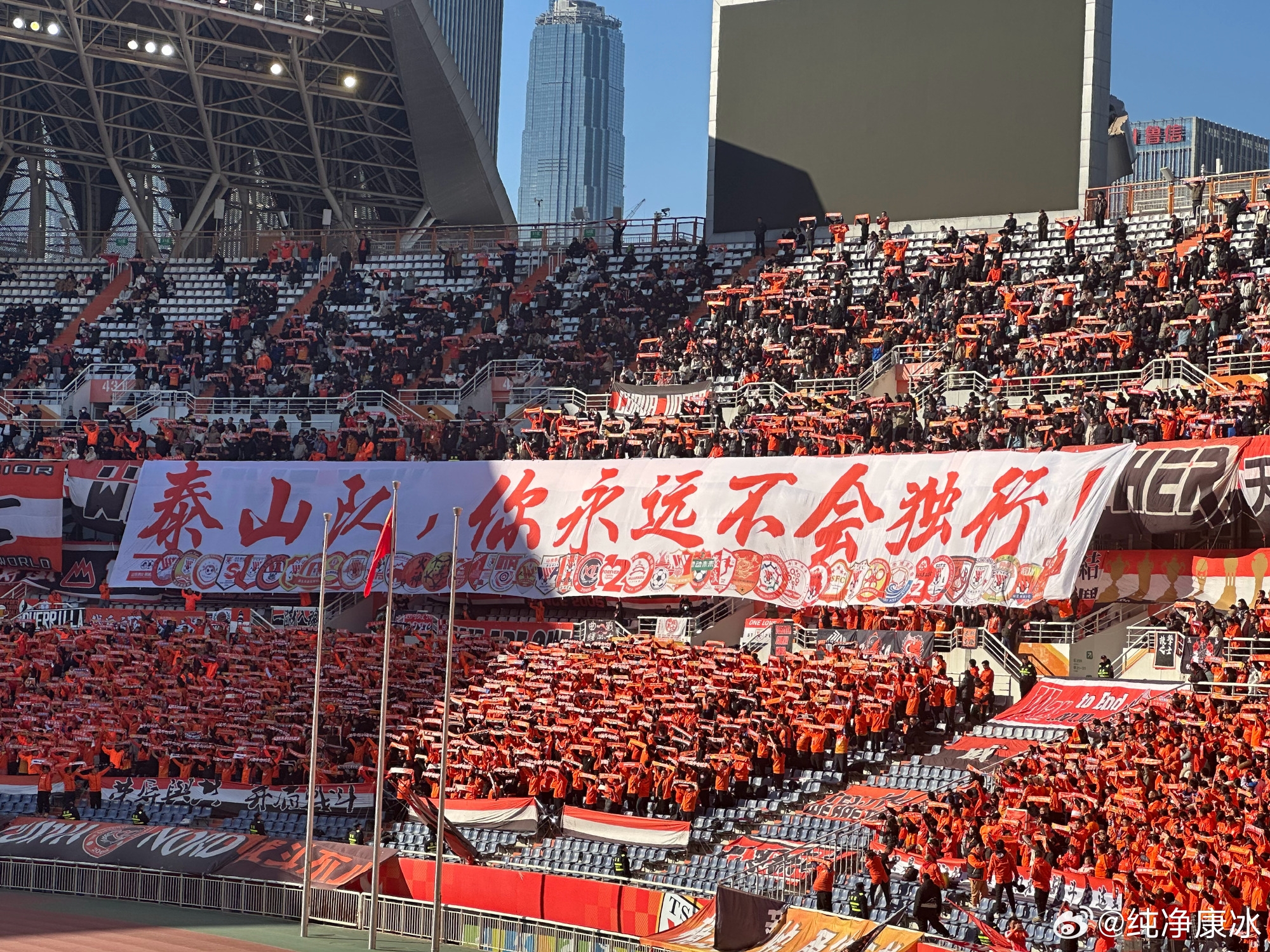  印有42家球迷會logo，泰山球迷TIFO：泰山隊，你永遠不會獨行！