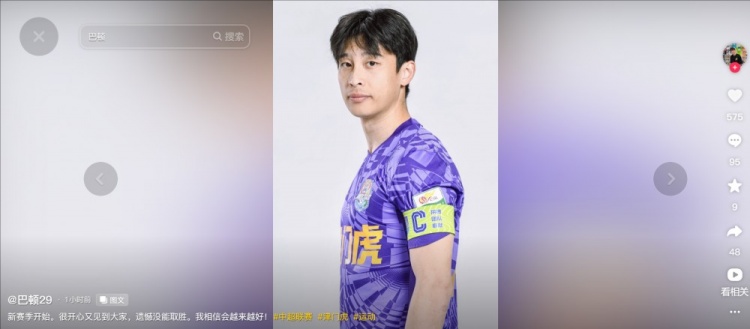  擔(dān)任右后衛(wèi)！巴頓發(fā)文總結(jié)：很開心又見到大家，遺憾沒(méi)能取勝