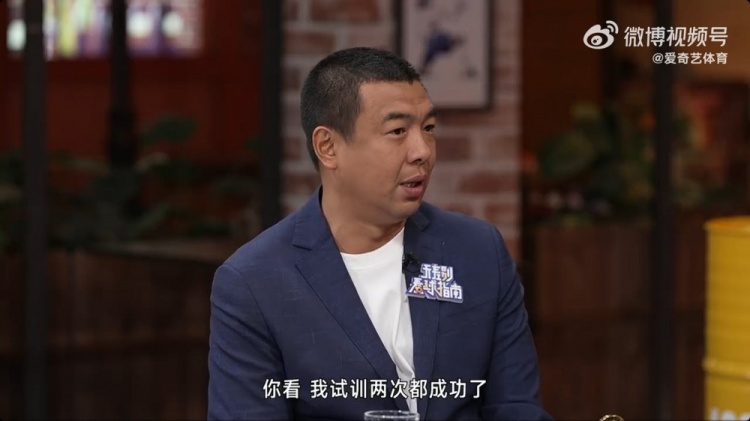  徐亮：球員時留洋試訓(xùn)兩次都成功了，但因?yàn)榫銟凡康臓砍毒褪呛茈y
