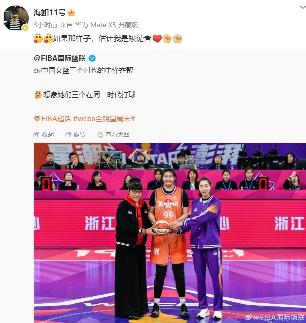  鄭海霞打趣：若與韓旭、張子宇在同一時(shí)代打球 估計(jì)我是被虐者
