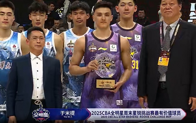  斬獲星銳賽MVP！于米提11中6砍并列最高20分