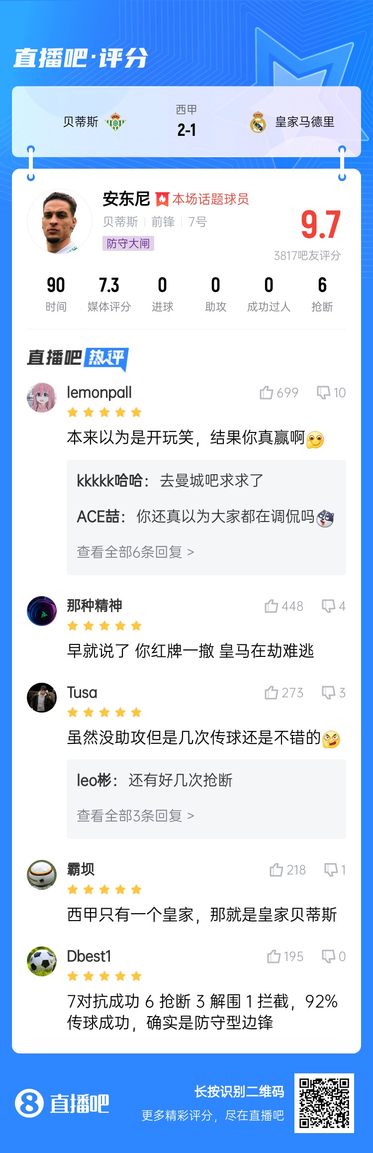  今日趣圖：錯過了2011年的金邊羅，就不要錯過2025年的金邊螺！