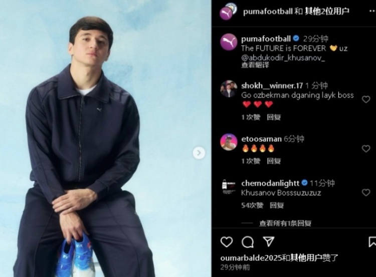  表現不俗！21歲曼城后衛(wèi)胡桑諾夫更新社媒：未來永無止境