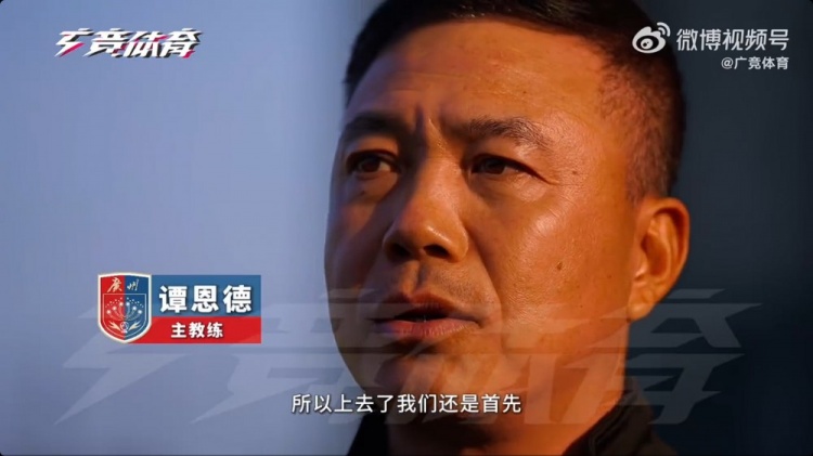  首次征戰(zhàn)中乙！廣州蒲公英主帥：球隊第一階段目標進入沖甲組