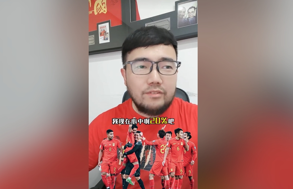 潘偉力：我覺得國足進美加墨概率20%，印尼歸化升級&沙特換了教練