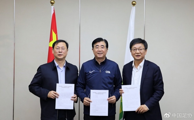 中國足協(xié)、江蘇省體育局、南京體育學(xué)院簽約共建足球裁判學(xué)院