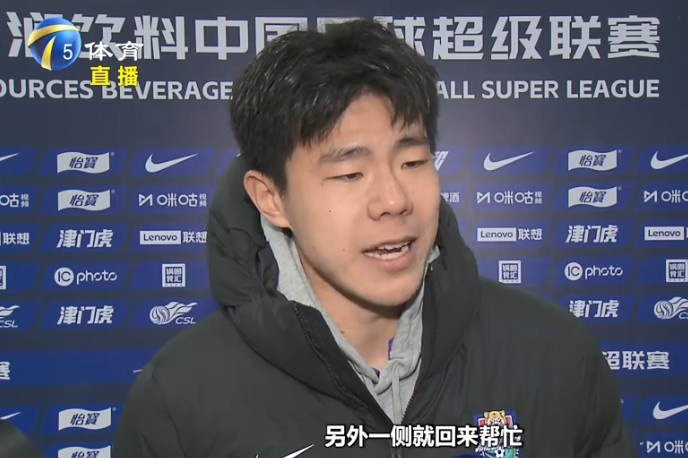  孫銘謙：我們津門虎后防線很多是前場球員改踢的，更要多互相幫忙