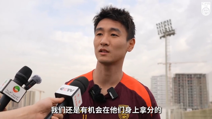  韋世豪：沙特在這個(gè)組不算超一流，我們還是有機(jī)會(huì)在他們身上拿分