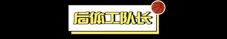  看好騎士，需要多大勇氣？