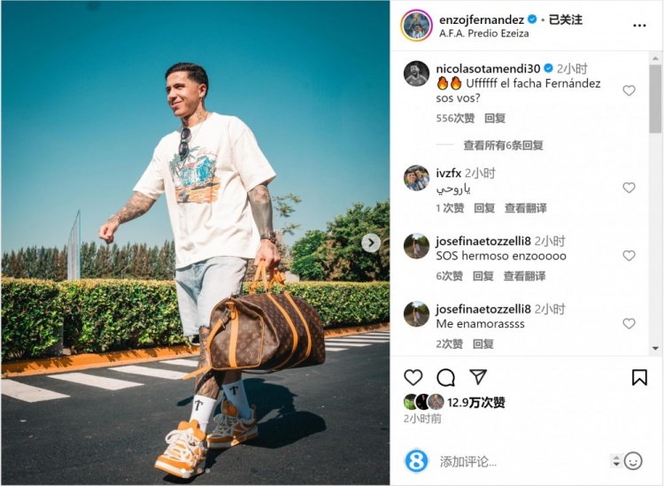  笑容洋溢！恩佐社媒曬前往阿根廷隊(duì)報(bào)到照片，將對(duì)陣烏拉圭、巴西