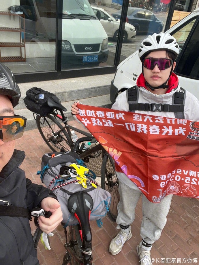  真愛(ài)！亞泰球迷7天騎行747公里，將前往大連客場(chǎng)為球隊(duì)助威