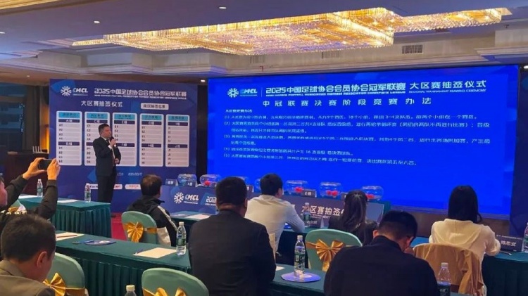  足球報：中國澳門U23受邀參加2025中冠聯(lián)賽，落位廣東三水賽區(qū)