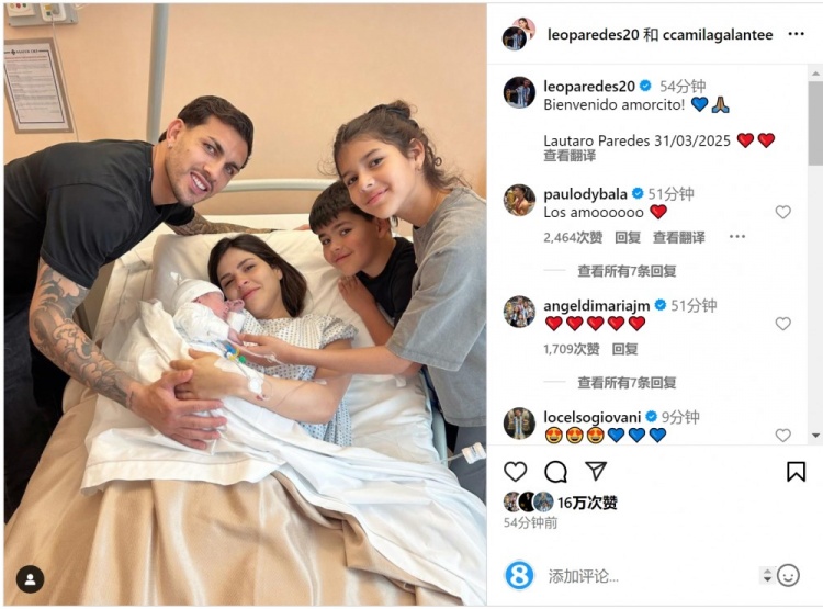  恭喜！帕雷德斯社媒慶祝第三個(gè)孩子出生，取名“勞塔羅”